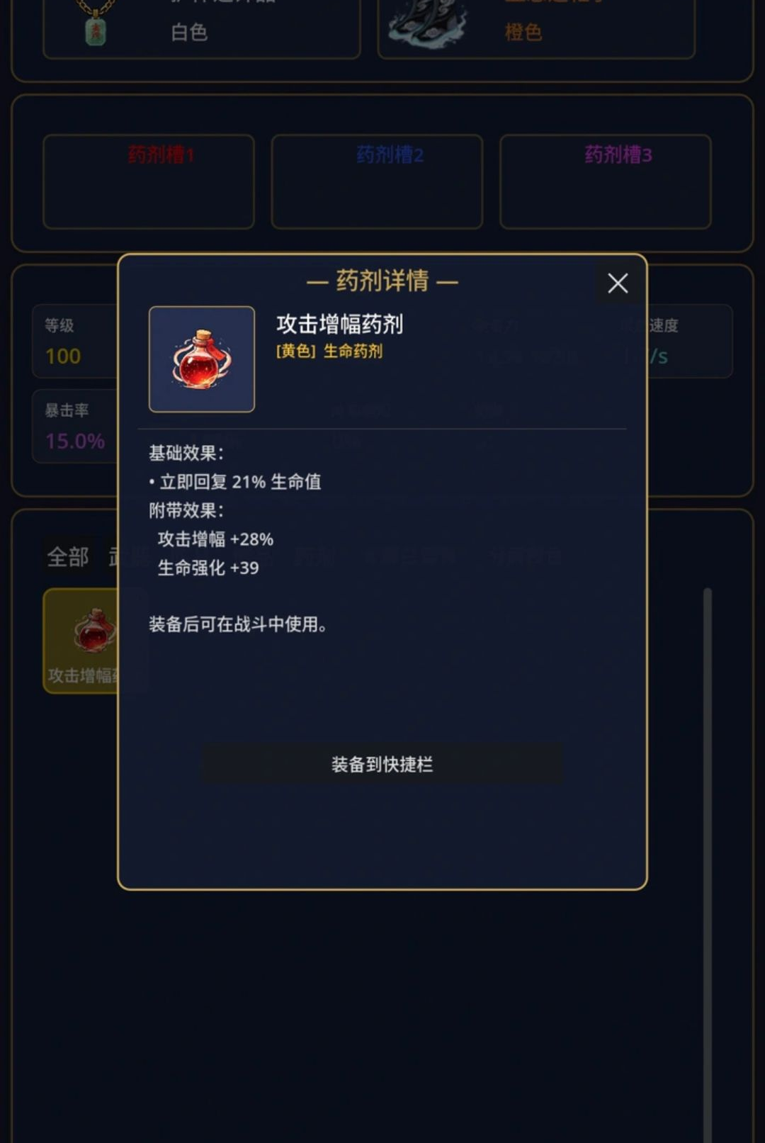 ����ˢ����0.4.3 ˢ����������