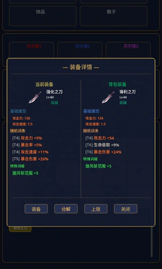 ����ˢ����0.4.3 ˢ����������