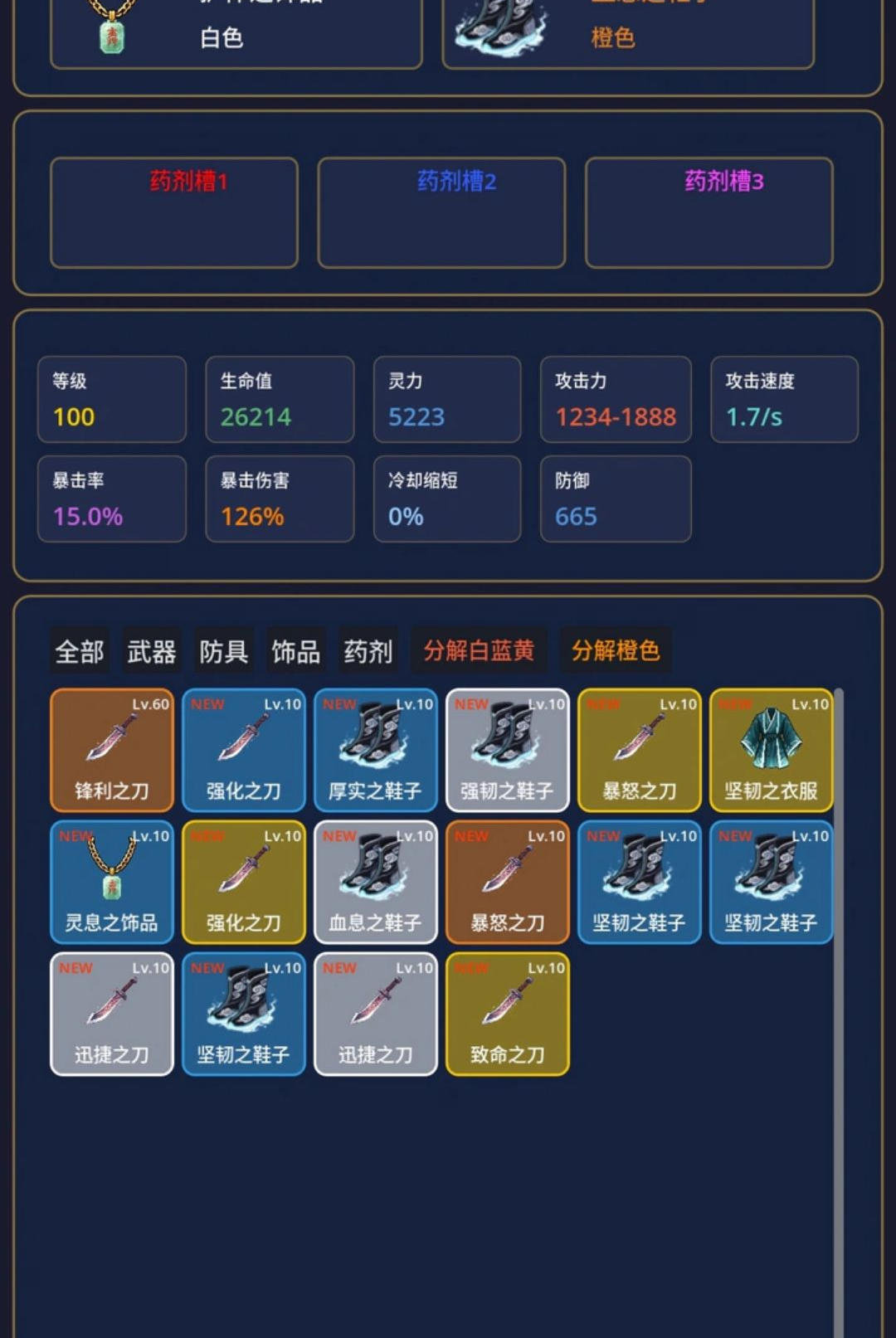 ����ˢ����0.4.3 ˢ����������