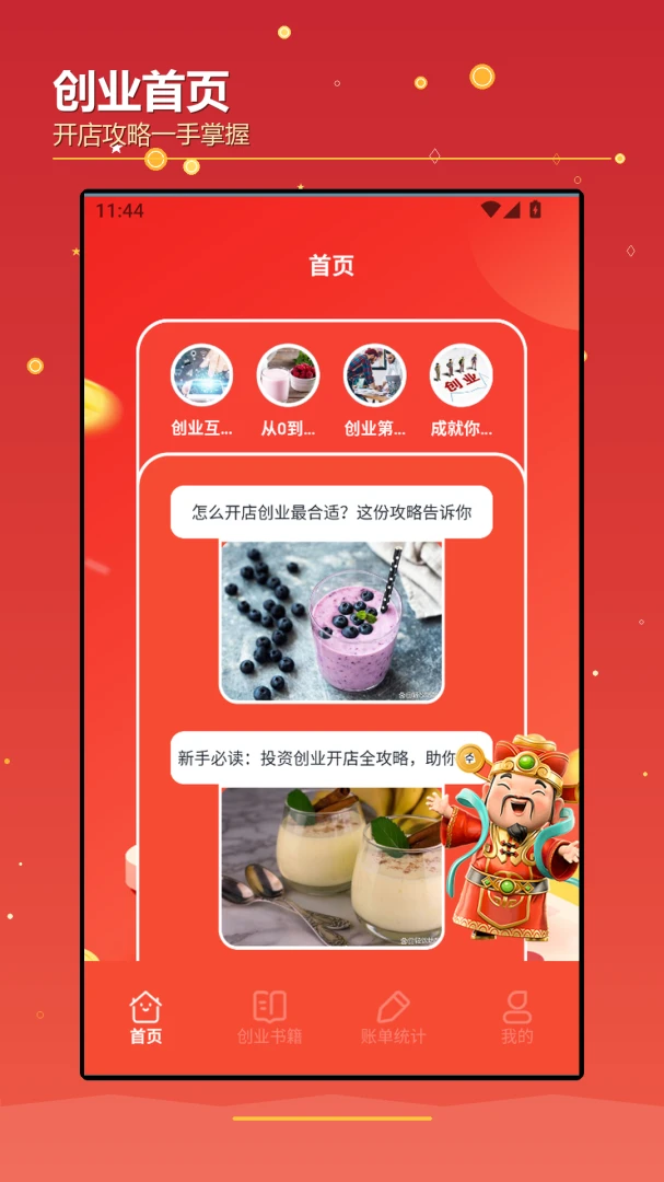 ���������1.3 �вƽ���С��Ϸ