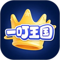 一叮王国1.0.4 策略塔防单机