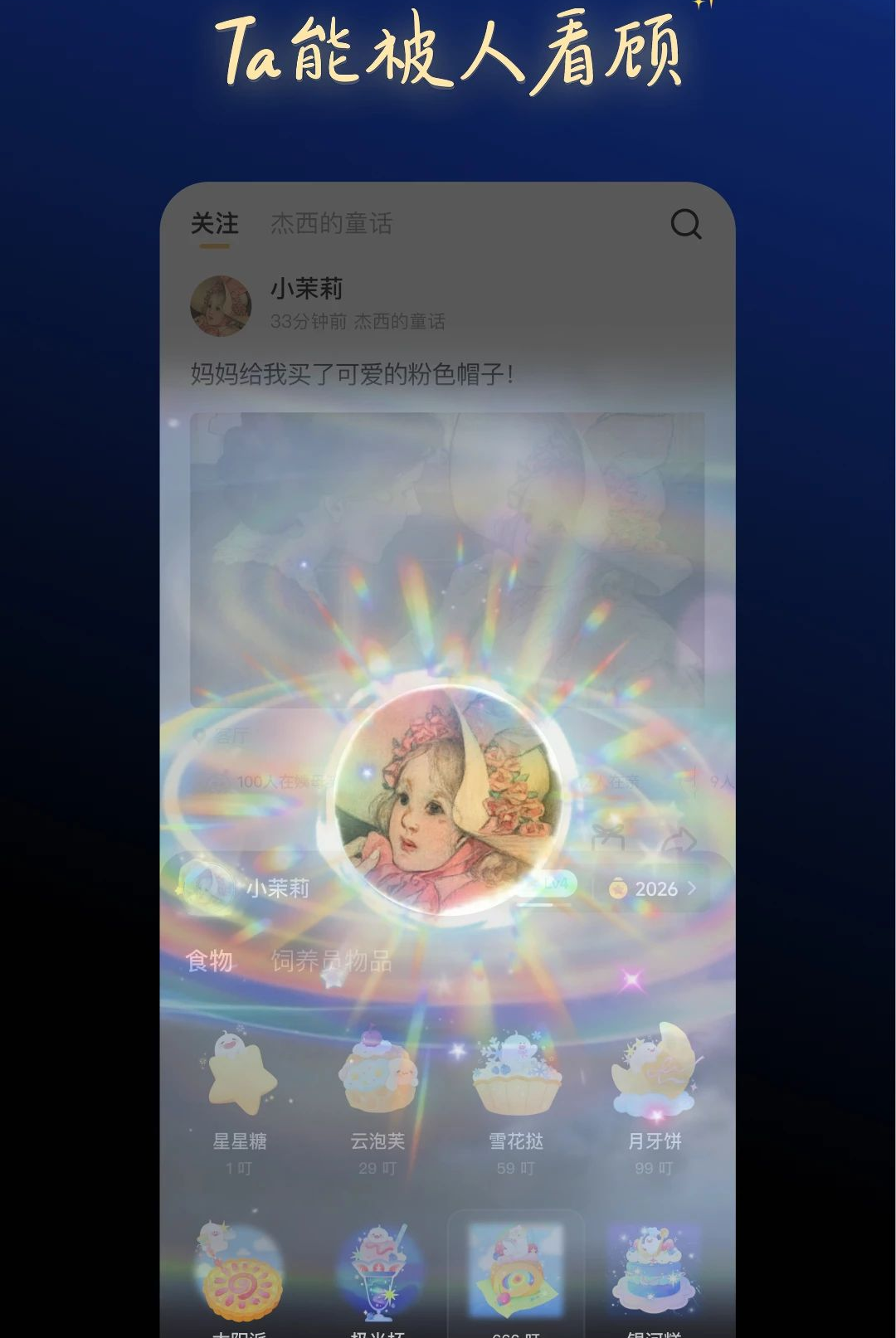 һ������1.0.4 ������������