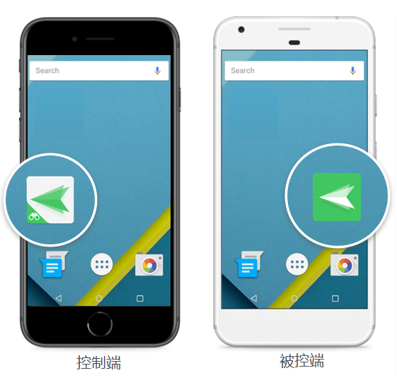 AirDroid爱德罗伊远程控制手机教程配图