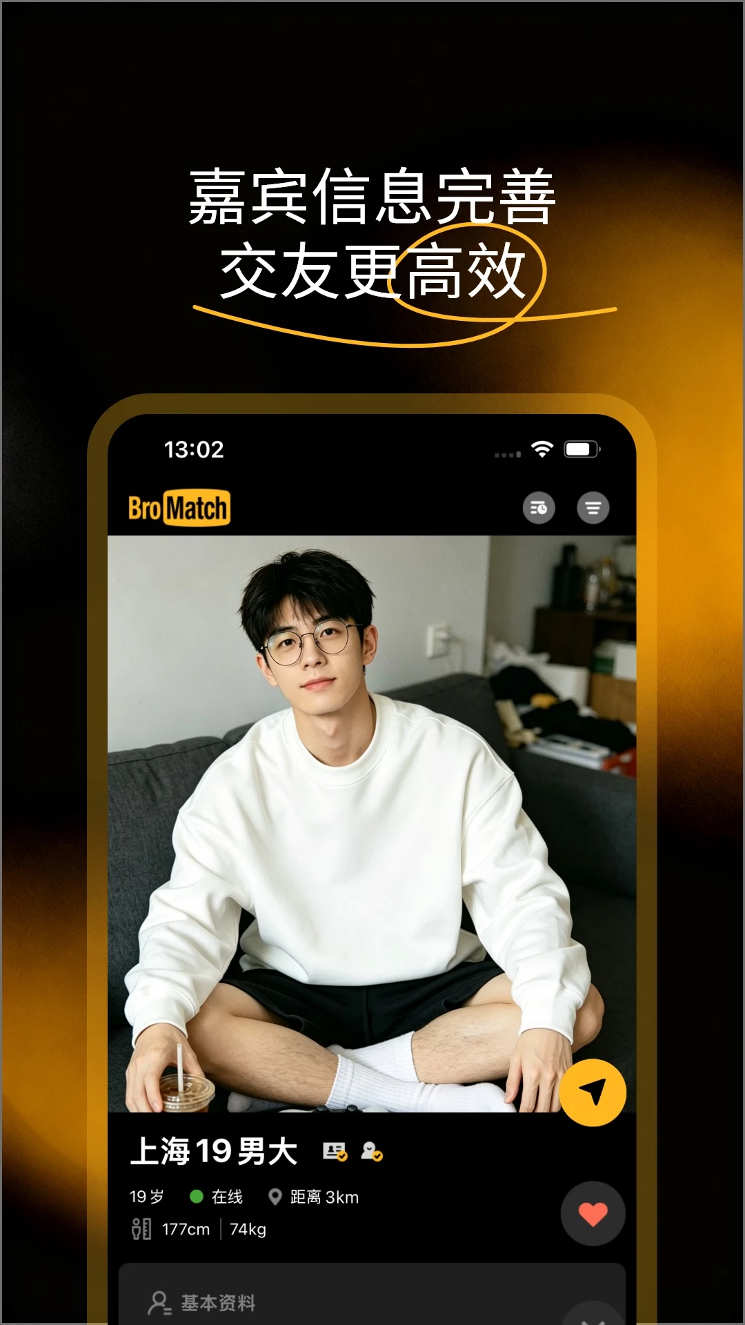 BroMatch1.3.68 ͬ־��������