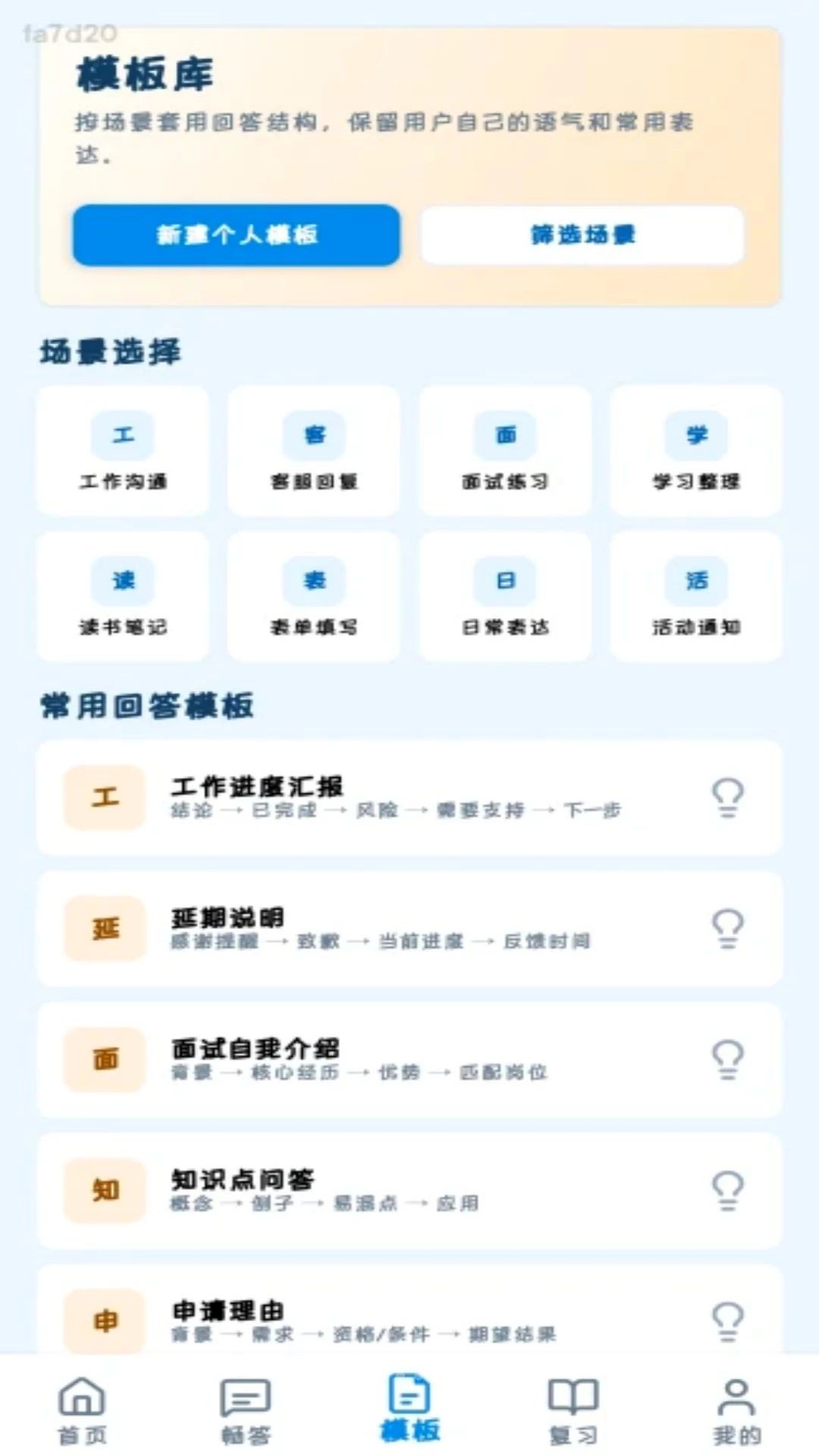��������1.0.1 ���⻥������