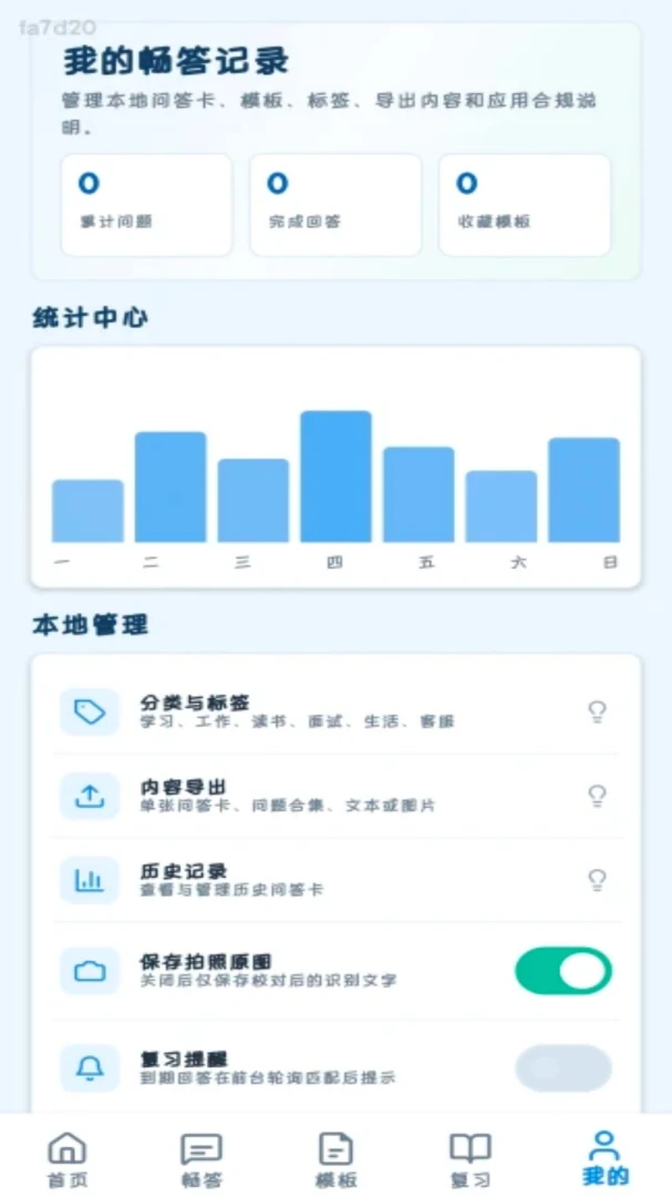 ��������1.0.1 ���⻥������