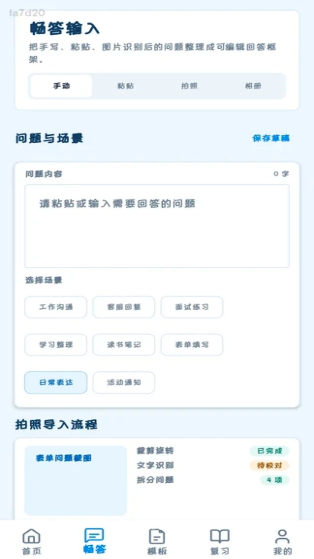 ��������1.0.1 ���⻥������