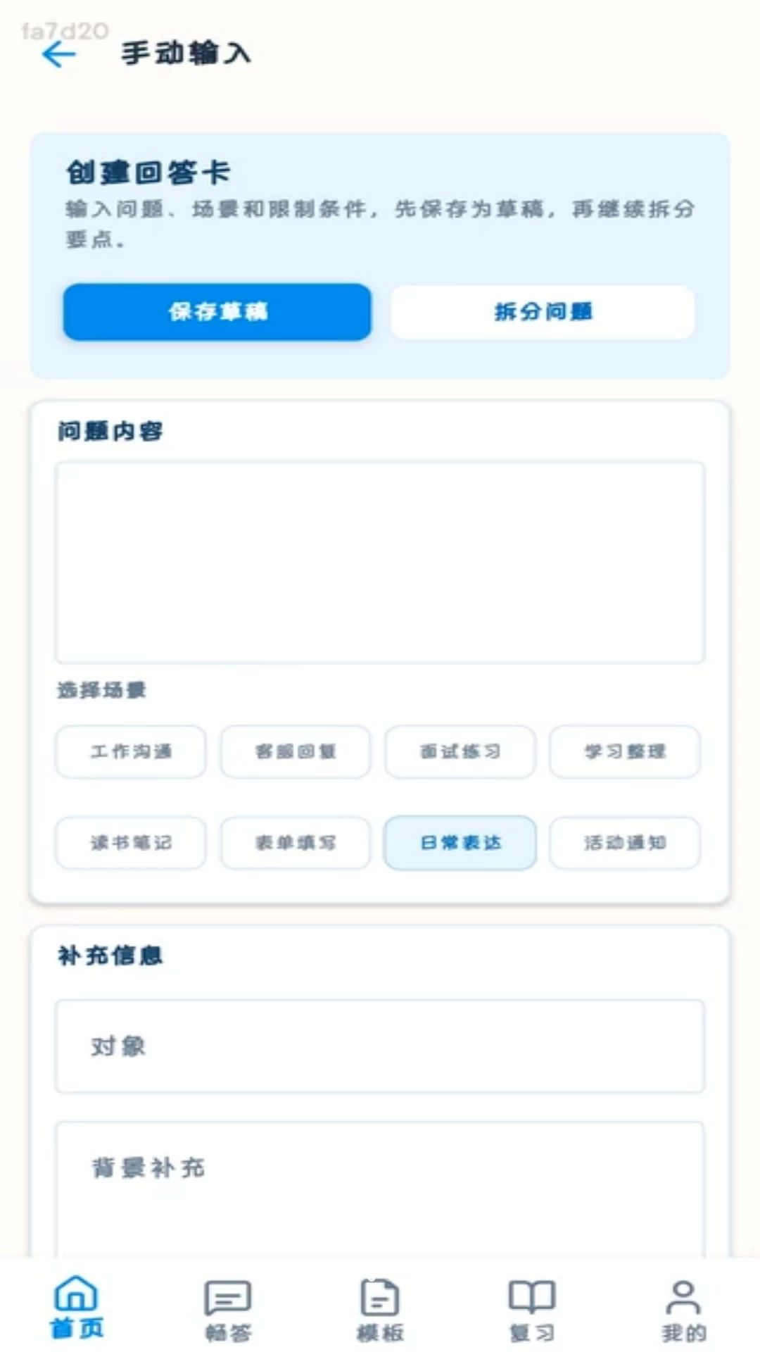 ��������1.0.1 ���⻥������