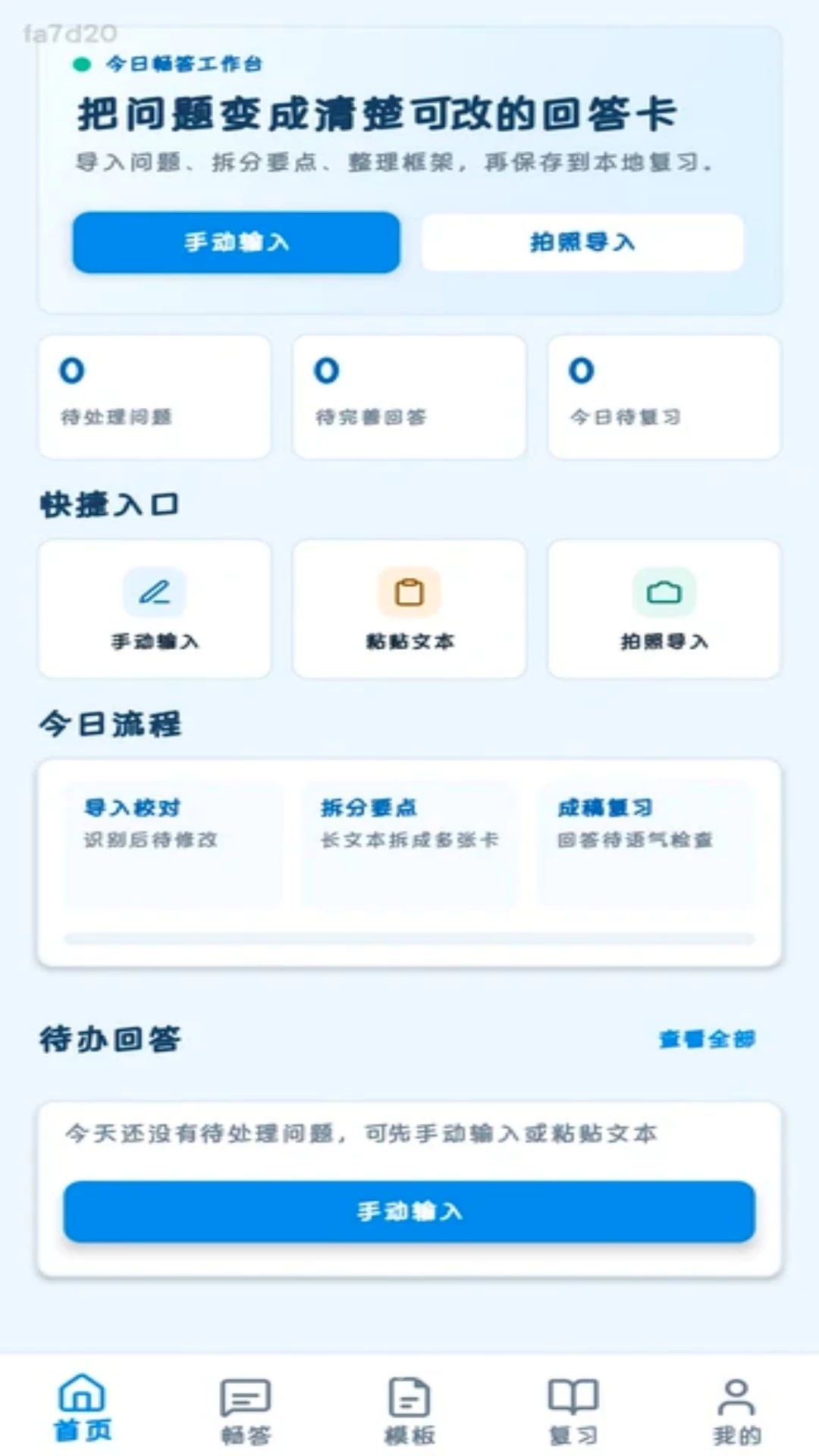 ��������1.0.1 ���⻥������