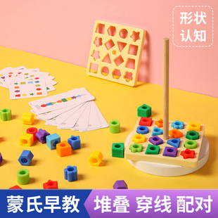 连线积木 颜色形状认知 思维训练