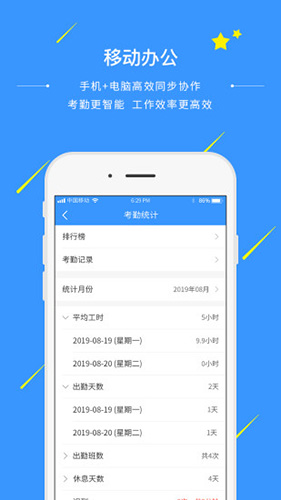 通信助手 安卓版 操作界面截图