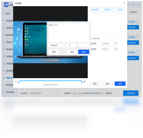 超能视频转换器界面操作教程安卓版
