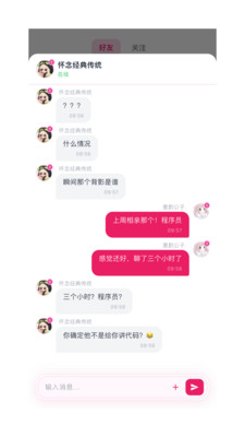 e信1.0.0 企业通讯办公