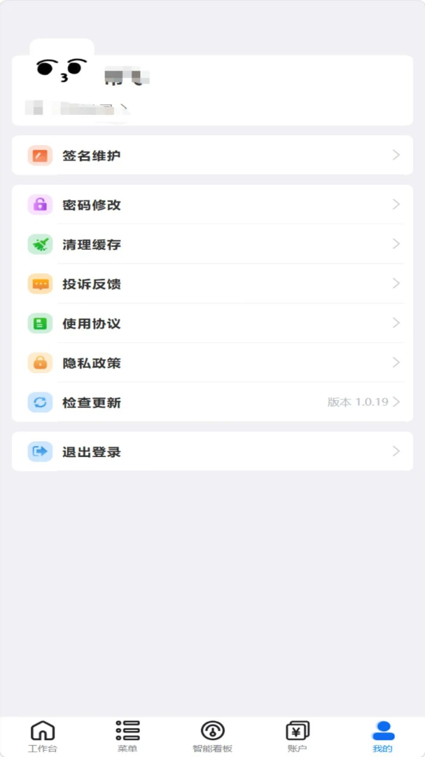 ������1.0.11 �ƶ˹���