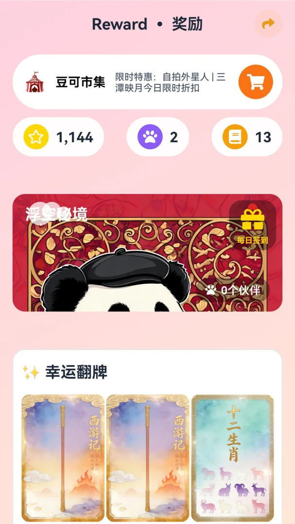 ����AIӢ��1.0.0 ���ܿ�������