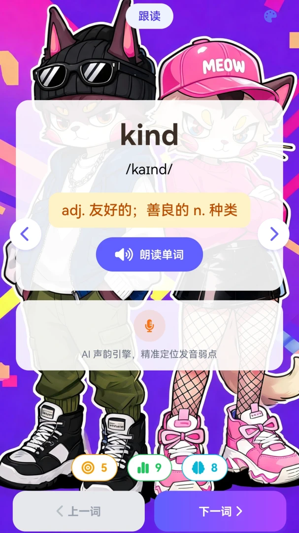����AIӢ��1.0.0 ���ܿ�������