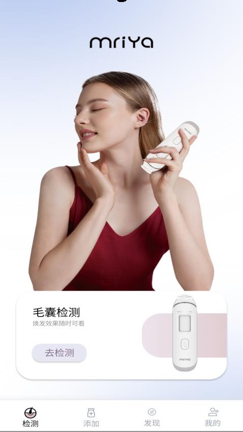 MY智护 安卓版 功能介绍