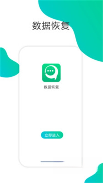 数据恢复精灵Data Recovery Geniusv6.5.3 数据恢复专家