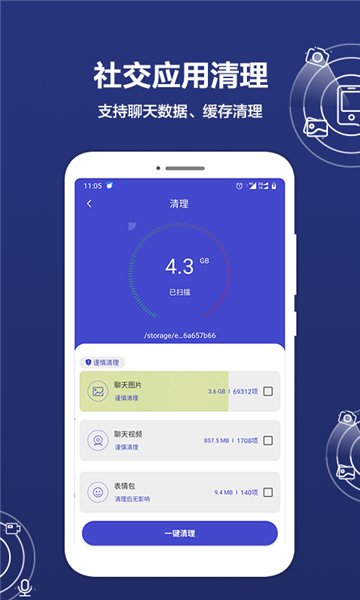 数据恢复精灵Data Recovery Geniusv6.5.3 数据恢复专家