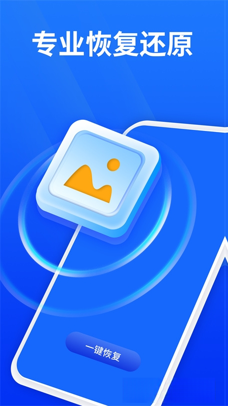 数据恢复精灵Data Recovery Geniusv6.5.3 数据恢复专家