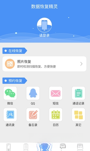 数据恢复精灵Data Recovery Geniusv6.5.3 数据恢复专家