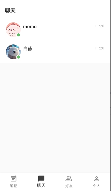 白熊虚拟陪伴社交软件 安卓版 官方下载
