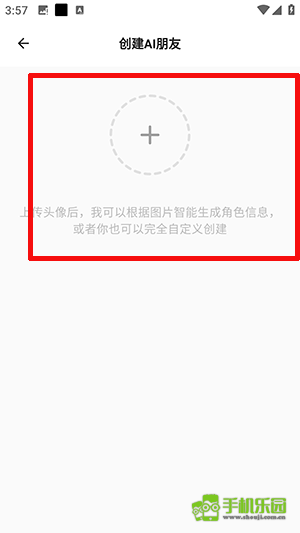 白熊虚拟陪伴社交软件 使用教程 安卓版