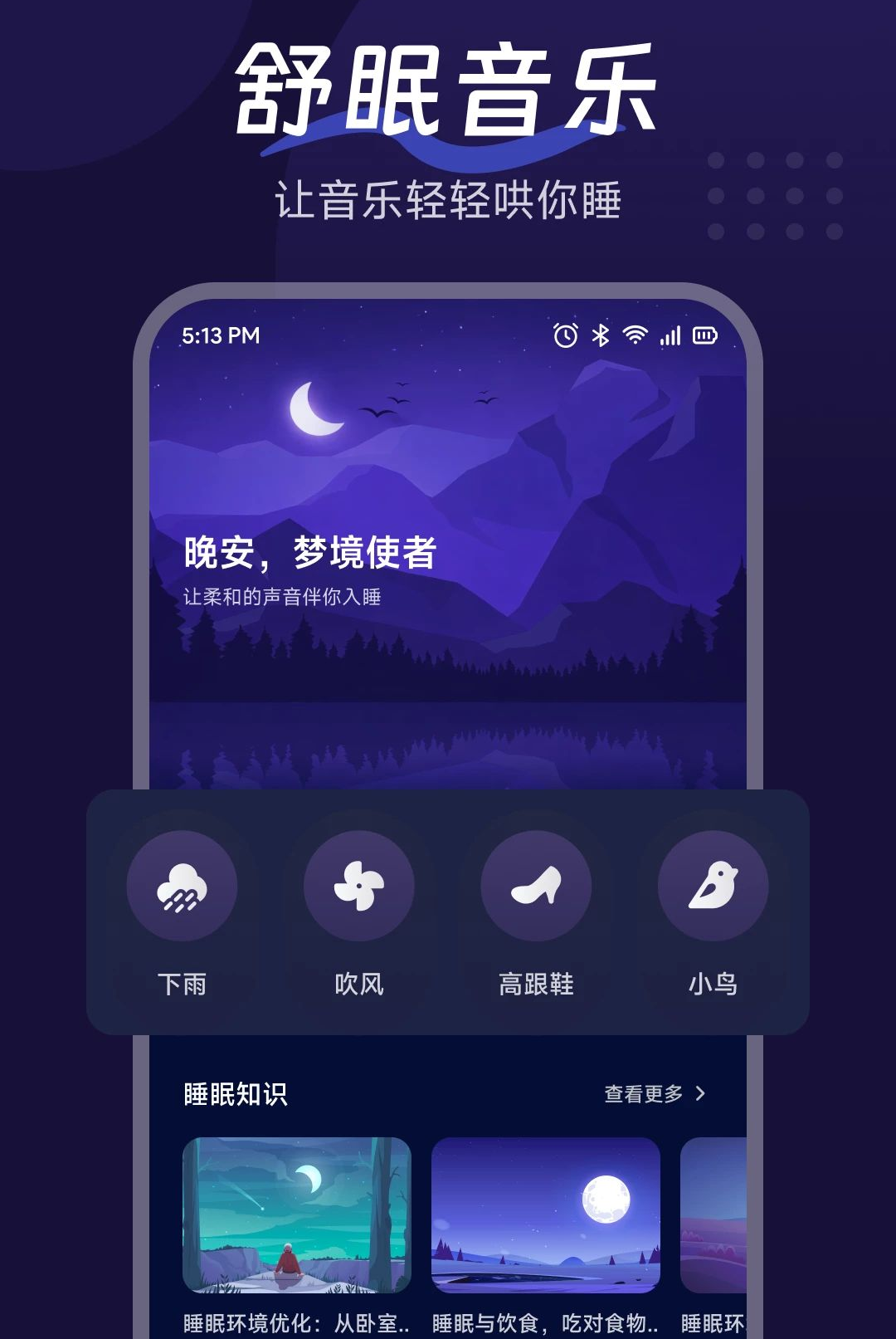 ��1.3 ����ʽ���黥������
