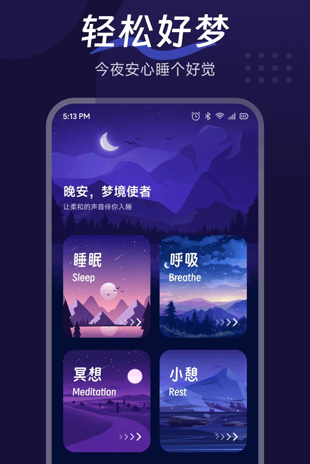 ��1.3 ����ʽ���黥������