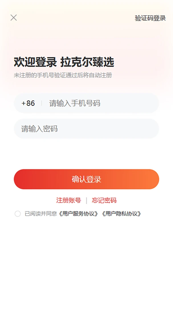 ���˶���ѡ1.0.1 ��ѡ����