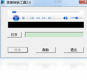 SoundCon 安卓版 界面截图