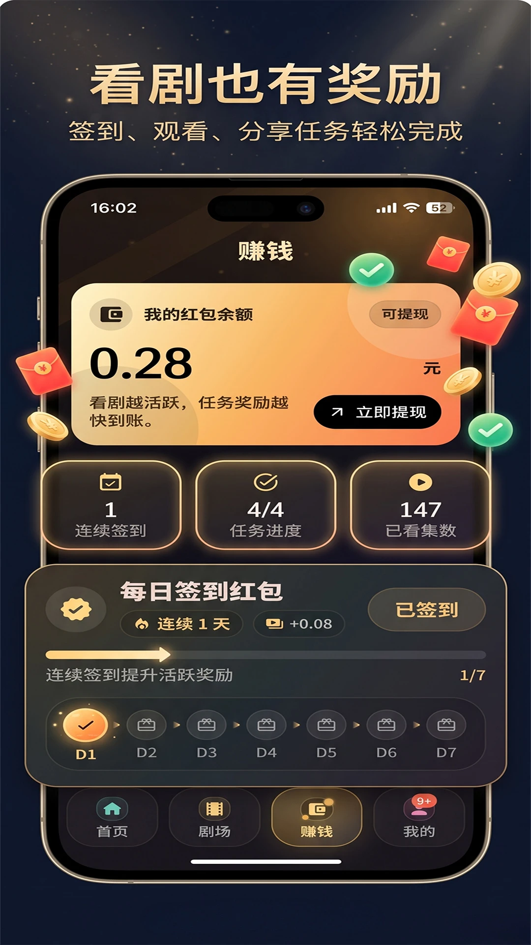 Kinohana1.1.28 Ӱ��׷�粥����