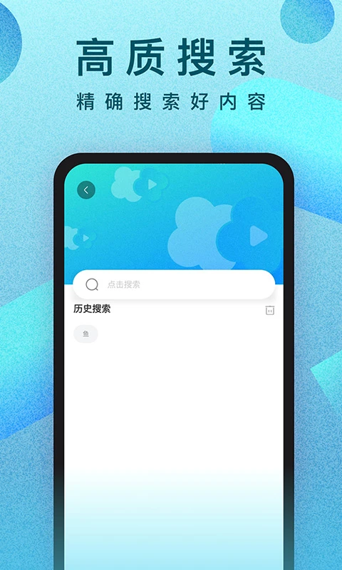 人人视频2026 最新版 海量影视免费看