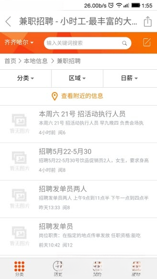 Сʱ�����ǹ����ˣ�1.0.1 �ǹ���������