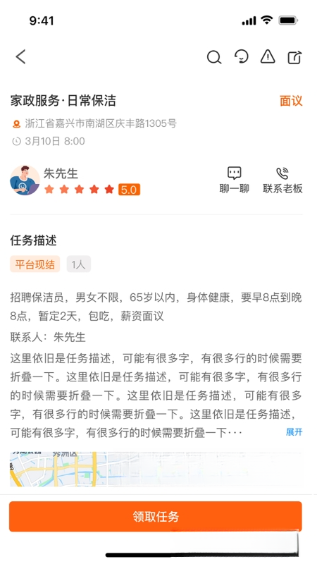 Сʱ�����ǹ����ˣ�1.0.1 �ǹ���������