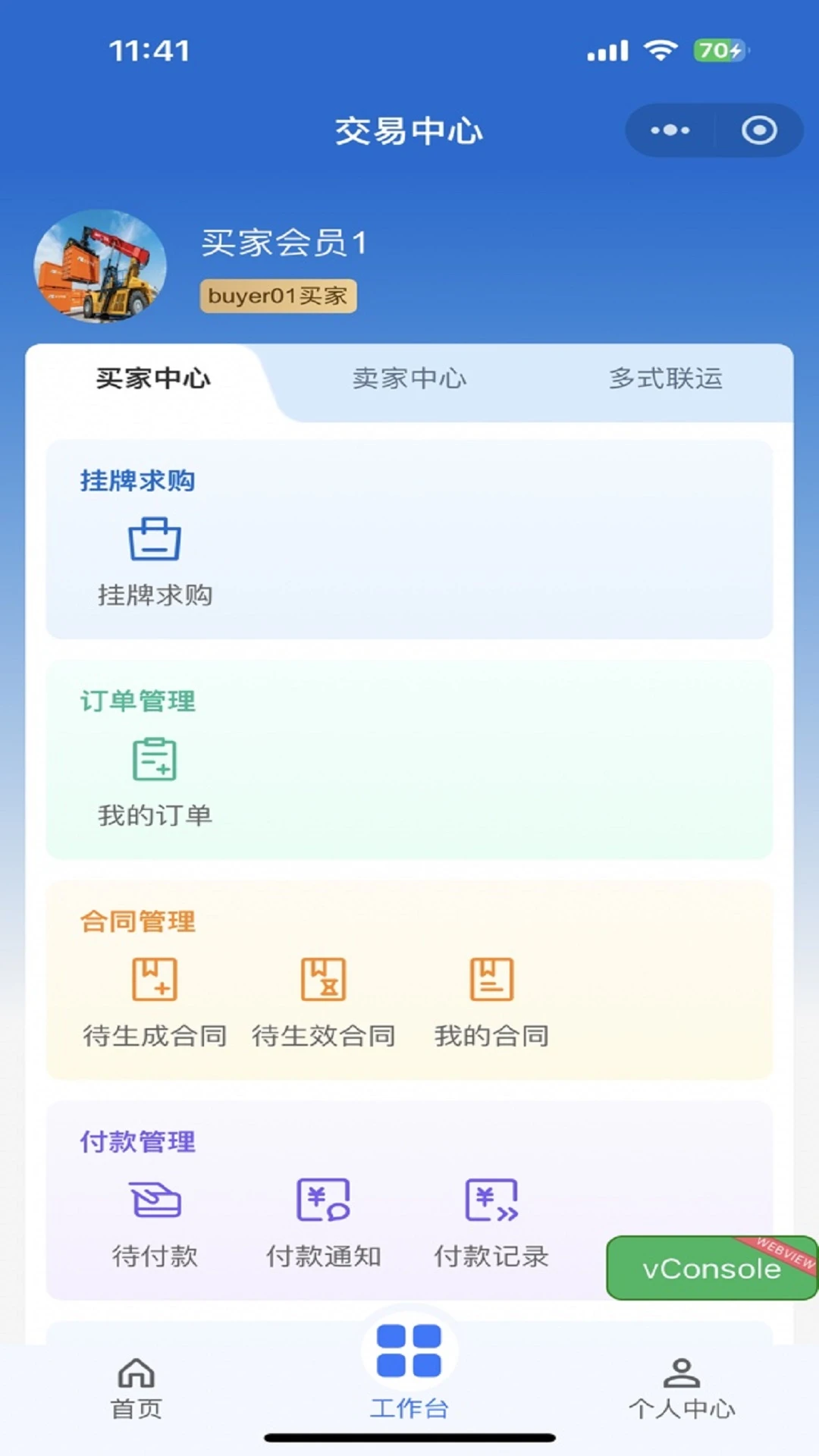 �ڻ�����1.0.2.2 ��Ӧ���ۺϷ���