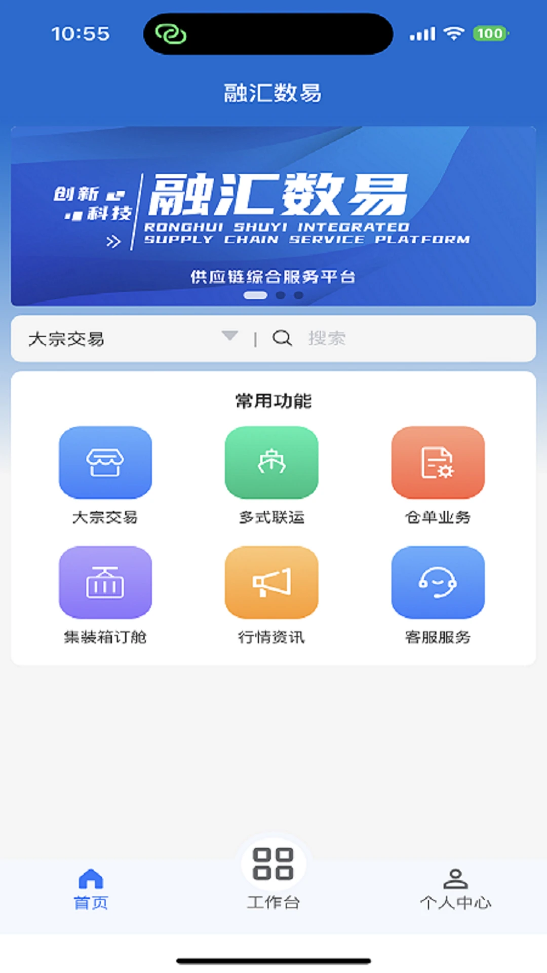 �ڻ�����1.0.2.2 ��Ӧ���ۺϷ���