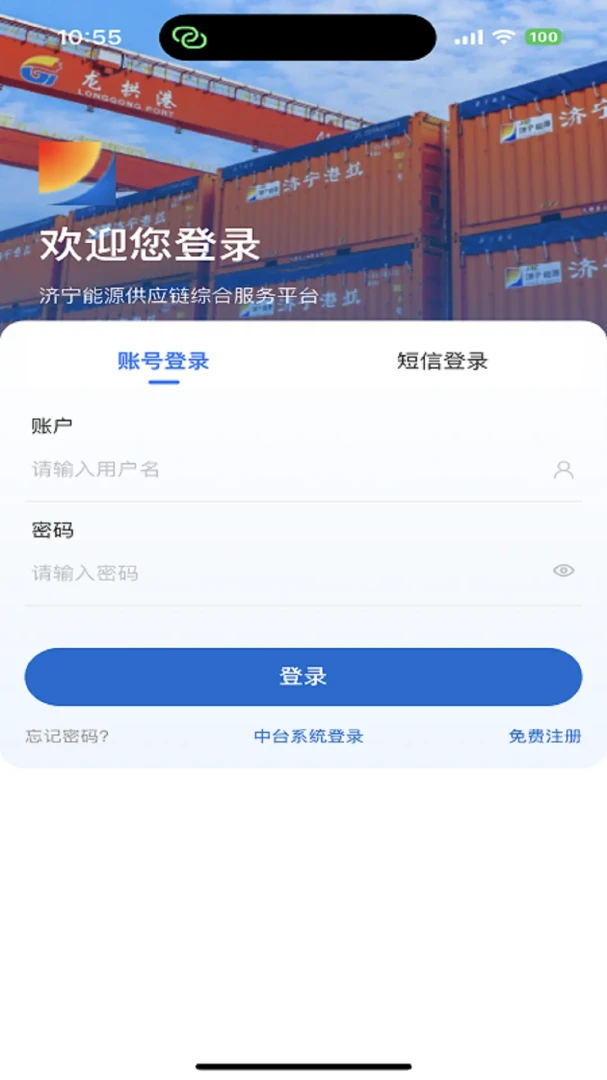 �ڻ�����1.0.2.2 ��Ӧ���ۺϷ���