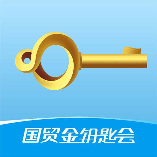 国贸金钥匙会2.18.2 智慧社区服务