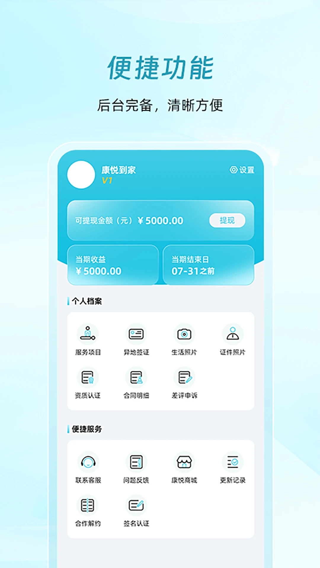 ���õ��Ҽ�ʦ��1.1.98 ��ʦ�ӵ�����