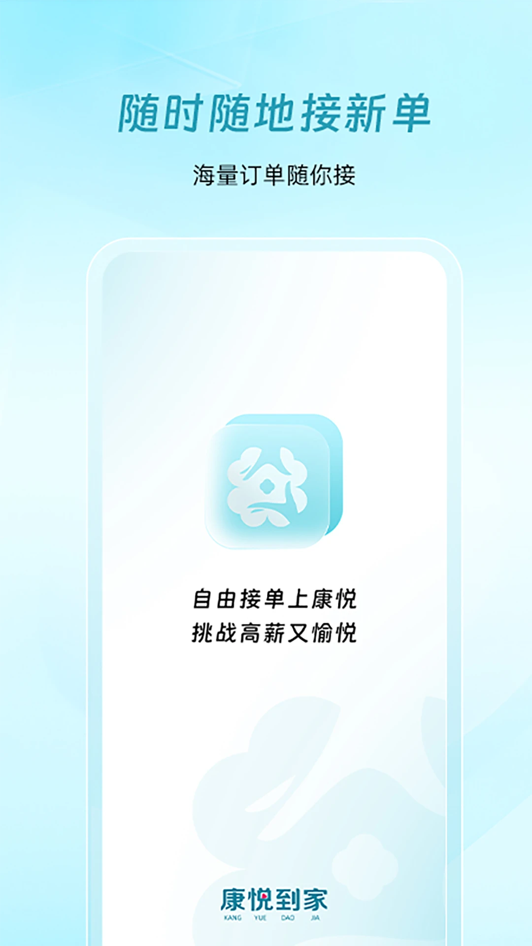 ���õ��Ҽ�ʦ��1.1.98 ��ʦ�ӵ�����