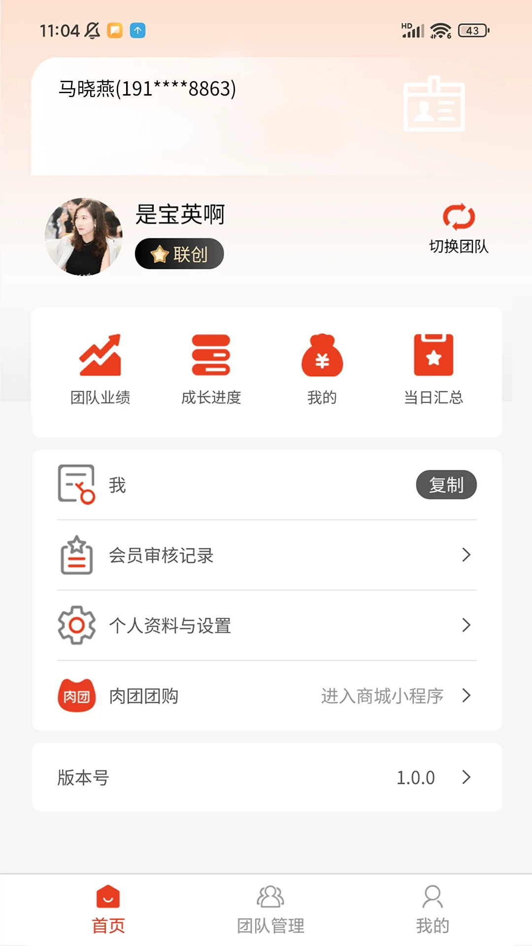 ���������-Pro1.1.9 ����ʡǮ����