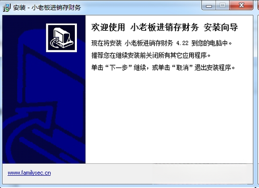 小老板进销存财务2026 进销存管理