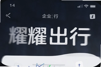 ҫ������ҵ��app���أ���ҵ�ó�������Ч���