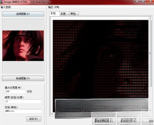 ImageHTML{package_version_name} 图像转换合成工具