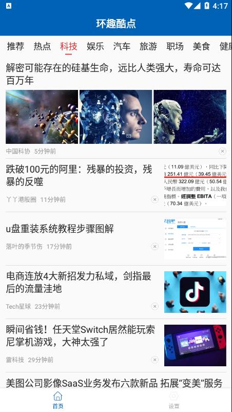 酷点v1.0.0 多功能桌面辅助