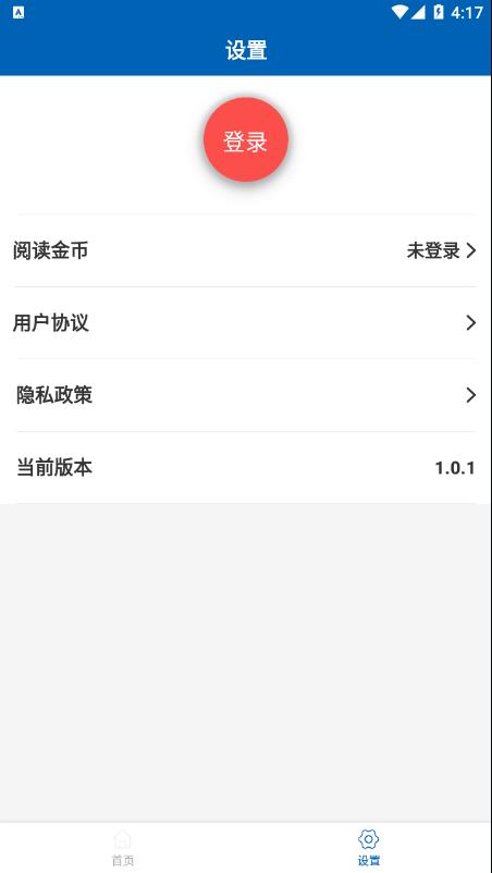酷点v1.0.0 多功能桌面辅助