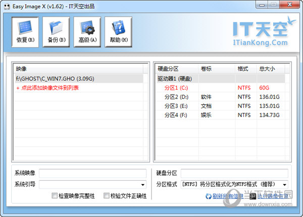 Easy Image X 运行库下载