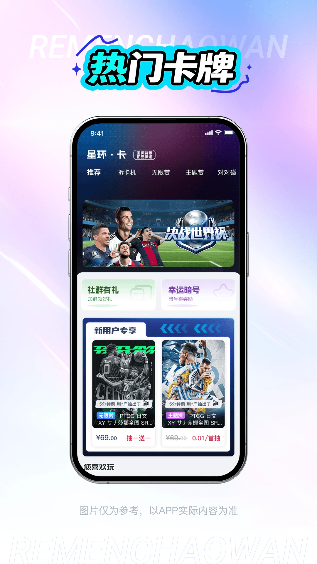 �ǻ�Ȥ��1.0.9 ������������
