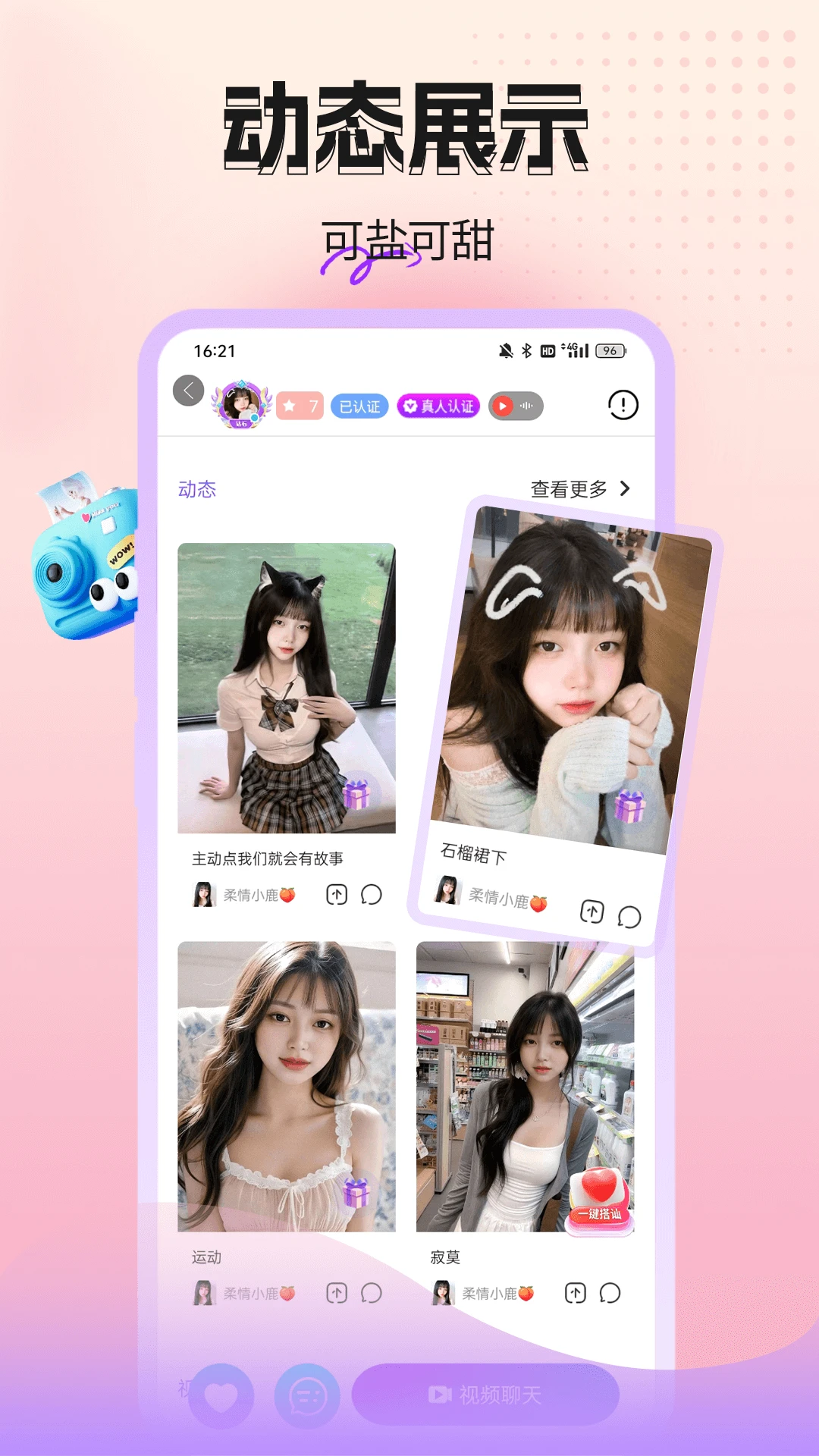 �Ҷ����Ƶ����1.3.2 ��Ƶ����